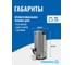 Электрокипятильник Foodatlas WB-DW10L (двойные стенки) 00-00000221 5