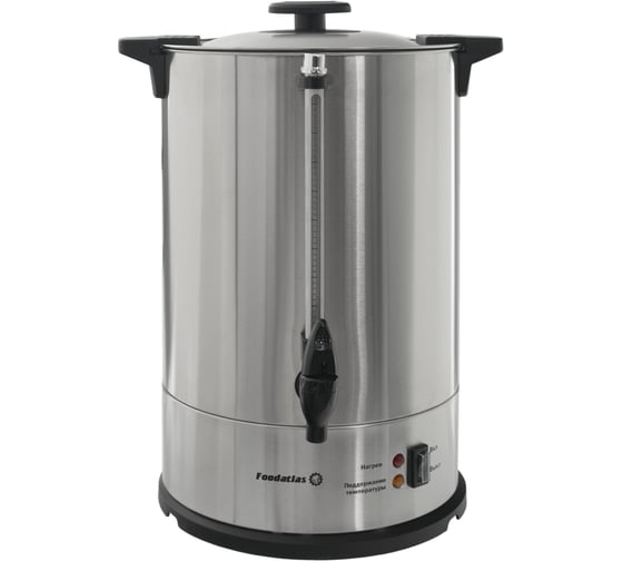 Электрокипятильник для кофе Foodatlas WB-DWC15L (двойные стенки) 00-00000230