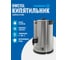 Электрокипятильник для кофе Foodatlas WB-DWC15L (двойные стенки) 00-00000230 2