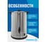 Электрокипятильник для кофе Foodatlas WB-DWC15L (двойные стенки) 00-00000230 3