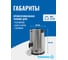 Электрокипятильник для кофе Foodatlas WB-DWC15L (двойные стенки) 00-00000230 5