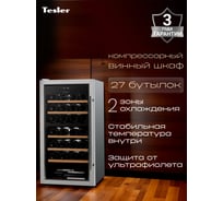 Винный шкаф TESLER CWC-300 LEFT DOOR 00000203044