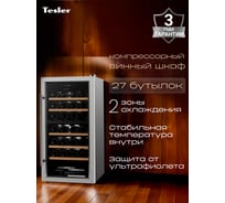 Винный шкаф TESLER CWC-300 00000203043