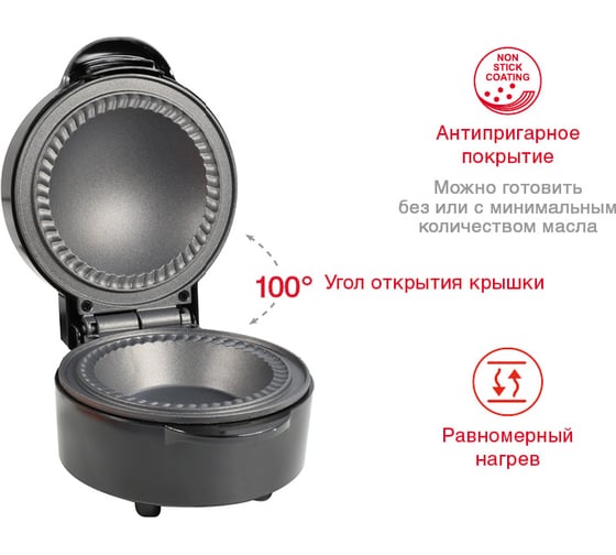 Мини-вафельница OURSSON электрическая, для пирогов, черный WM0550/BL