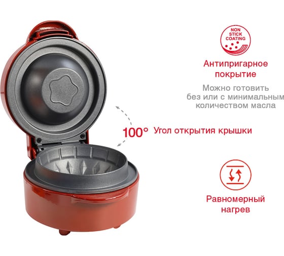 Мини-вафельница OURSSON электрическая, для тарталеток, темная вишня WM0514T/DC
