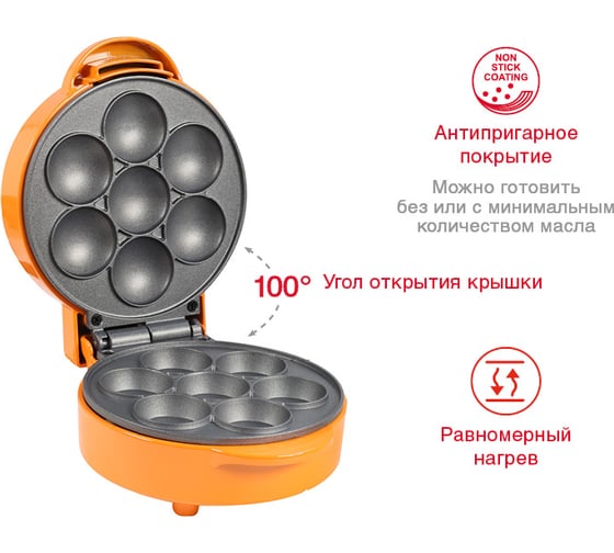 Мини-вафельница электрическая для кексов OURSSON (оранжевый) WM0511T/OR