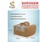 Коробка для мини-торта S-CHIEF 5 шт., с окном и ручками, 14x14x8 см, крафт CBC-018 752814 4