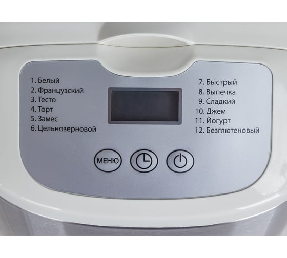 Хлебопечка BMS-220 SUPRA 13195