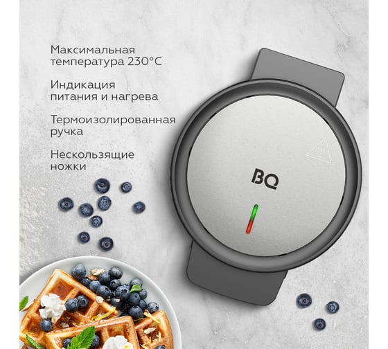Прибор для выпечки BQ ST1009 Черный-Стальной WAFFLE 86204496
