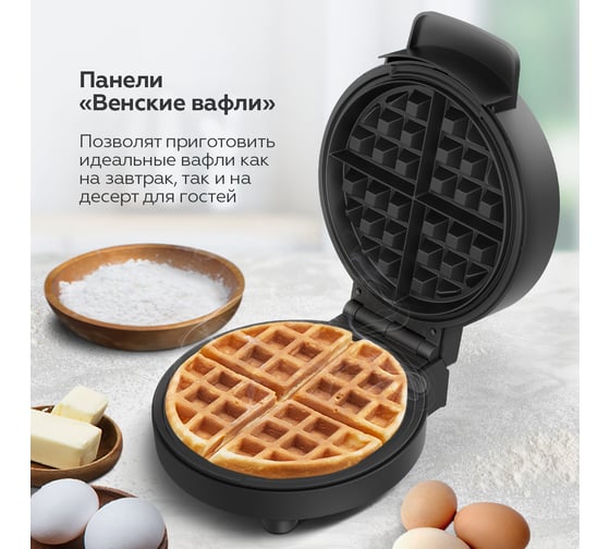 Прибор для выпечки BQ ST1009 Черный-Стальной WAFFLE 86204496