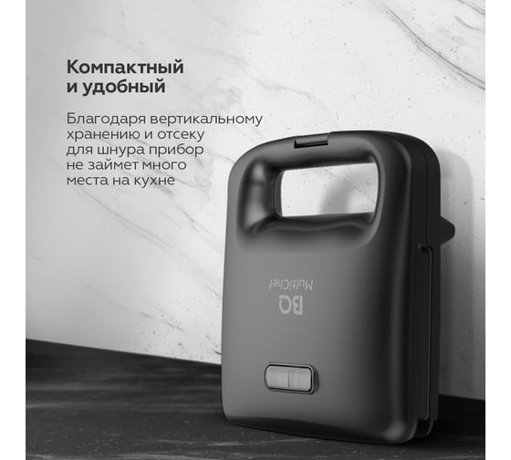 Прибор для выпечки ST2000 Черный 3 in 1 BQ 86204555