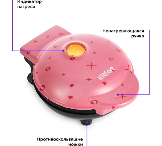 Блинница розовый KITFORT КТ-1683-2