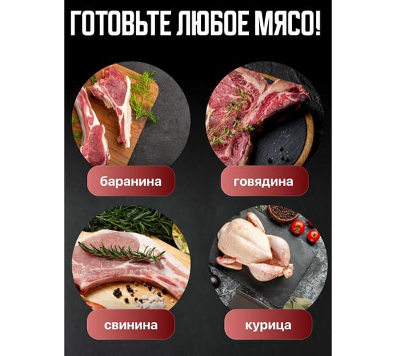 Тендерайзер размягчитель для мяса SHINY KITCHEN A5903
