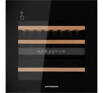 Винный шкаф KUPPERSBERG RBW 66 8516