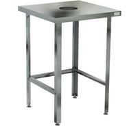 Стол для сбора пищевых отходов Kobor СРО-60/60 4381