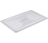 Крышка с ручкой для гастроемкости Kitchen Muse Viatto GN1/1 поликарбонат, JW-P11HC 159681