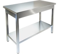 Стол универсальный Luxstahl СПУ-17/7 со сплошной полкой нерж. мко134
