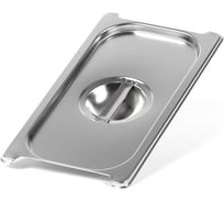 Крышка Luxstahl 1/3 с ручками га037