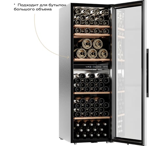 Винный шкаф Meyvel MV126-KBF2 980218