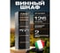 Винный шкаф Meyvel MV126-KBF2 980218 2