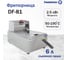 Фритюрница Foodatlas 6л DF-81 УТ000008189 7