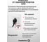 Машина тестомесильная Foodatlas HDM(J)-25 (220V) ЦБ000003573 4