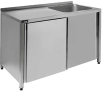 Ванна моечная цельнотянутая закрытая односекционная с рабочей поверхностью Kobor ВМЦЗР/1-120/60 4644