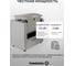Машина тестомесильная Foodatlas HO-15D 00-00000490 3