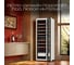 Винный шкаф TESLER CWC-308 IVORY 00000203219 10