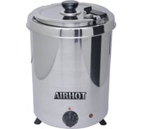 Мармит горшочек для супа Airhot sb-5700s d3202