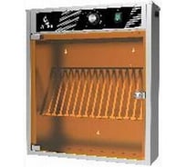 Стерилизатор для ножей Airhot ks-20 f9507