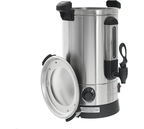 Электрокипятильник Foodatlas HLB-10L ЦБ000000853