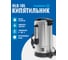 Электрокипятильник Foodatlas HLB-10L ЦБ000000853 5