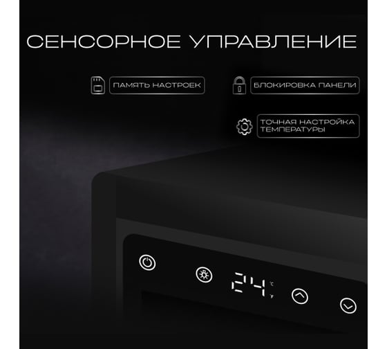 Винный шкаф TESLER CWC-188 BLACK LD 00000203558 1