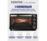 Жарочный шкаф Centek (черн) 36л 1600Вт, ВОЗДУШНАЯ КОНВЕКЦИЯ, 5 режимов CT-1530-36 Convection 10