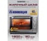 Жарочный шкаф Centek Convection (сталь) 40л 1800Вт двойн стекло, внутр подсветка, max 320 CT-1541 2