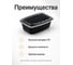 Контейнер одноразовый ОФИСМАГ 1000мл с крышкой 211х146мм черный/прозрачный, ПП, комплект 150 шт., ШК4950 609225 4