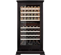 Винный шкаф MEYVEL MV99PRO-KBT2 (Тёмный шоколад) 980234