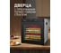 Дегидратор Weissgauff WDH 110 Digital Dry Pro 433029 5