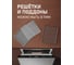 Дегидратор Weissgauff WDH 110 Digital Dry Pro 433029 7