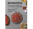 Дегидратор Weissgauff WDH 214 Digital Compact 439423 4