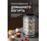 Дегидратор Weissgauff WDH 214 Digital Compact 439423 5