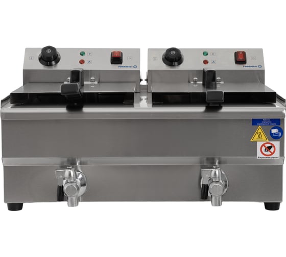 Фритюрница Foodatlas (13л+13л) DF-13L-2 00-00000692