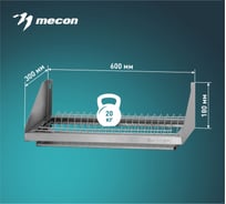 Полка для сушки посуды Mecon ПСП - 600x300x180 Base, цинк, сетка для тарелок (с поддоном) ПСП-B603018т-п