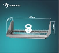 Полка для сушки посуды Mecon ПСПн - 600x300x180 Norma Inox, нержавеющая сталь, сетка для тарелок (с поддоном) ПСП-NIn603018т-п