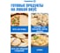 Тестораскатка-лапшерезка Foodatlas электрическая  FA-300SS 00-00001176 11