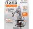 Пила ленточная для мяса Foodatlas FA-250A 00-00001258 2