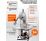 Пила ленточная для мяса Foodatlas FA-250A 00-00001258 3