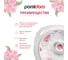 Керамический мармит с крышкой Pomi d'Oro P155029 Debora 6