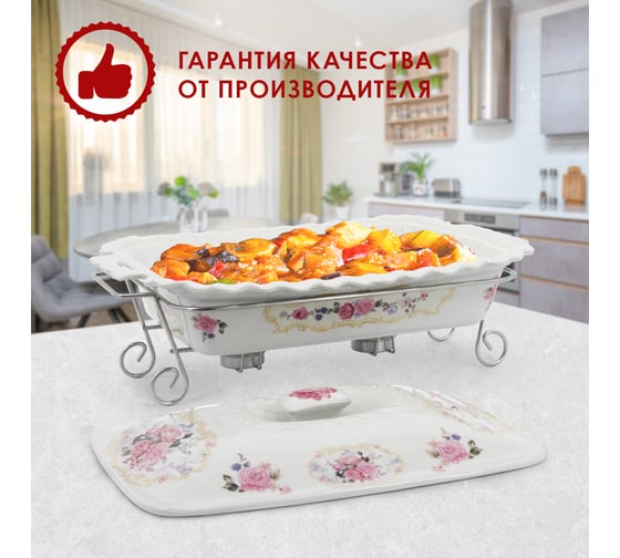 Керамический мармит с крышкой Pomi d'Oro P155030 Debora
